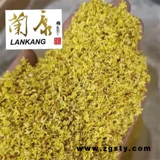 【满包邮】桂花 花茶好货 无硫无杂【专业批发 品种保证】