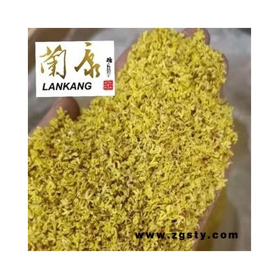 【满包邮】桂花 花茶好货 无硫无杂【专业批发 品种保证】