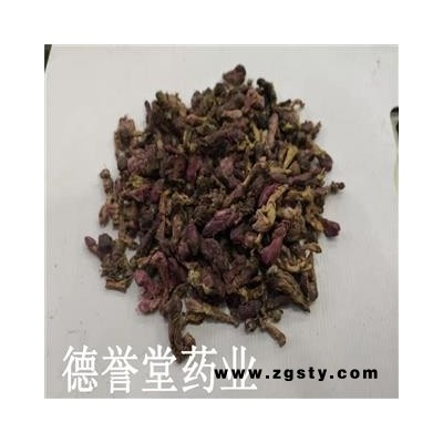款冬花 选 冬花 产地 甘肃省 批发各种中药材