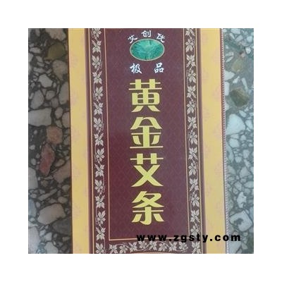 艾条，天然艾条，药艾条 产地 河南省