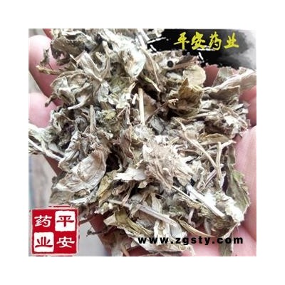 平安药业 大叶艾叶丝 正品 艾蒿 家艾