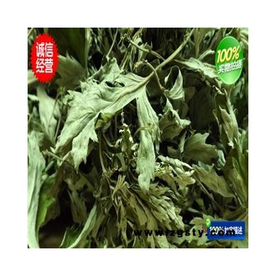 艾叶 手捡大片 产地 河南省南阳市