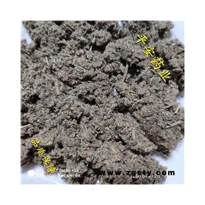 平安药业 艾绒 新艾绒 正宗 另有极品艾绒45