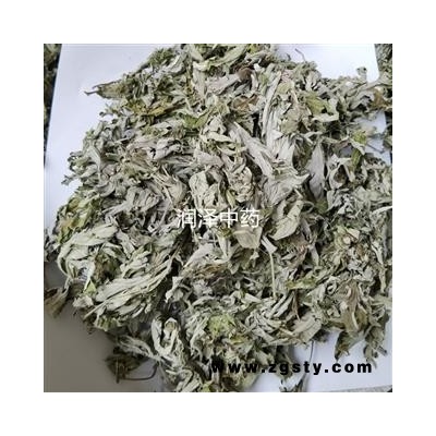 【大艾叶】【润泽中药】中药材批发供应 规格齐全 量大从优