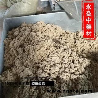 艾叶 艾绒 产地 河南省南阳市