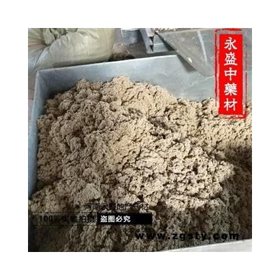 艾叶 艾绒 产地 河南省南阳市