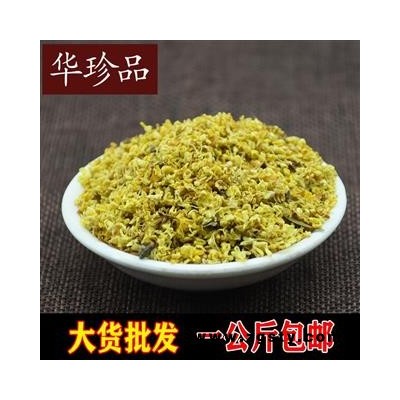 桂花 02 桂花 选 产地 浙江省
