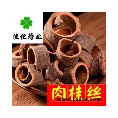 肉桂 肉桂丝 味道香辣 产地直销 供应大货 产地 广西壮族自治区