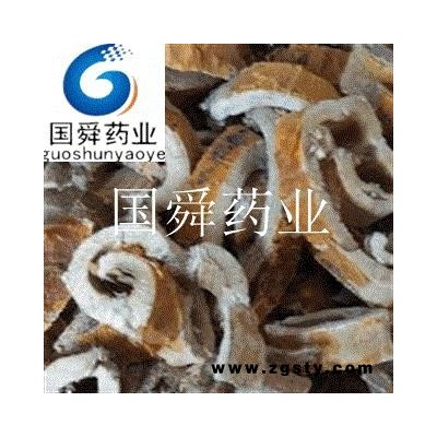 桑白皮 桑皮 选货  国舜中药 国药品质 扬我中华医药 振兴中医事业 本店可开正规发票 全场药材七天无理由退换