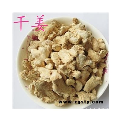 干姜 粉姜好统个 产地 云南省