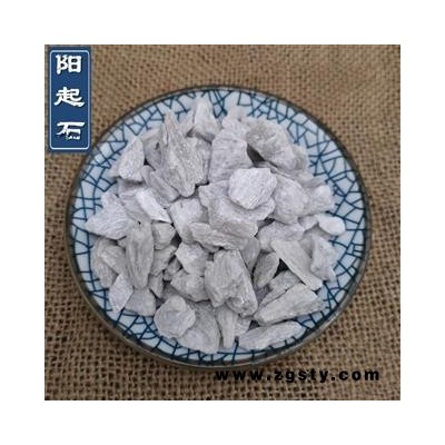 中药材 阳起石  闪石石棉 白石 羊起石 石生 阳石 起阳石