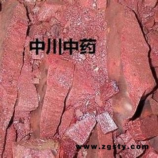 正品辰砂    产地湖南    库存100可售