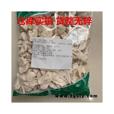 龙骨 大统块 黏舌头 产地 甘肃省