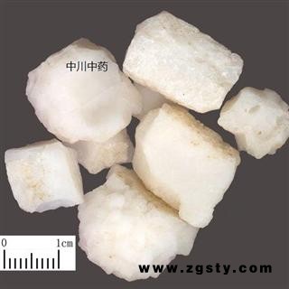 天竹黄  浙江统货  库存5000可售
