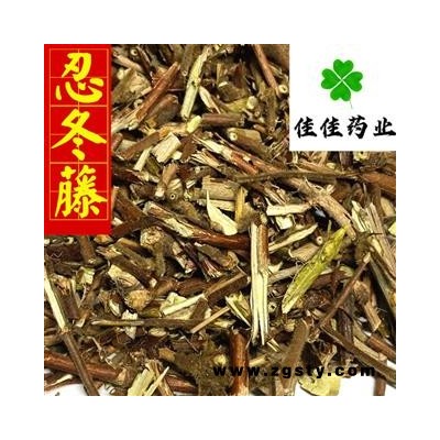 忍冬藤 统 颜色好 新货 产地直销 供应各种中药材 产地 山东省