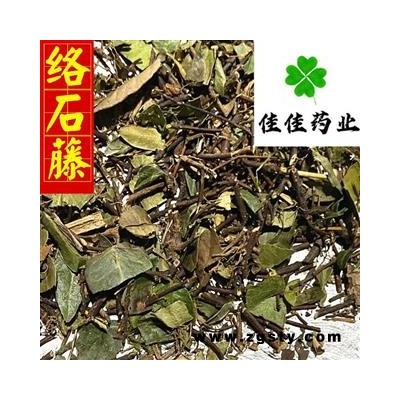 络石藤 统货 供应各种中药材 中草药 产地 浙江省