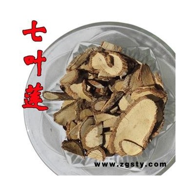 灵吉药业   七叶莲   龙爪叶  多蕊木 接骨草  蒴藋  陆英 七珊瑚花   地道药材  货真价实  批发各种规格中药材  花茶  矿石 野生冷背中药材