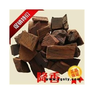 《满198包邮》降香 降香 精品降香统片 味道浓郁 整块  产地 海外