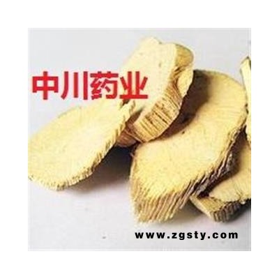 川木通  四川道地精选药材   产地直销  库存5000可售