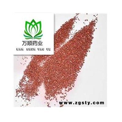 朱砂 正品天然朱砂小颗粒 质量好 价格低  产地 湖南省
