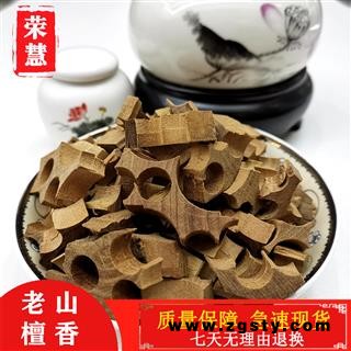 《荣慧药业》中药材檀香 印度老山檀碎块全检合格 油足味醇正品保障七天无理由退换