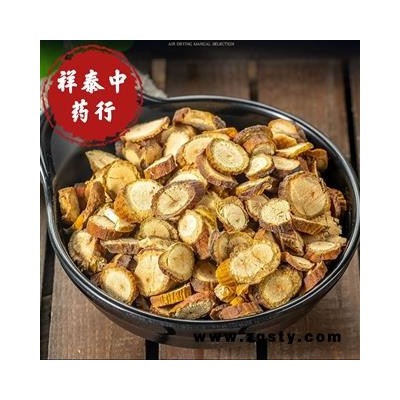 槲寄生 选 产地 山西省
