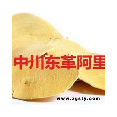 中川进口东革阿里产地直销  库存500可售