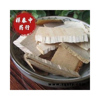 樟木 香樟木 香樟树根 本樟 乌樟  统货 产地 四川省祥泰中药行