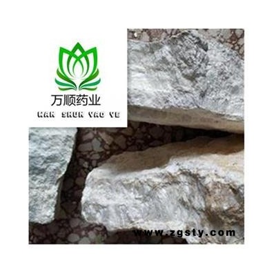 阳起石选块 质量好 价格低  产地 河南省
