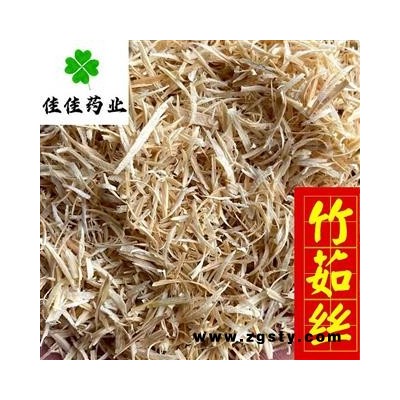 竹茹 竹茹丝 新货 颜色好 供应各种中药材 产地 浙江省