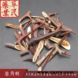 草民甄选野生皂角刺 大天丁片 十年皂刺 实物如图 专业批发量大从优