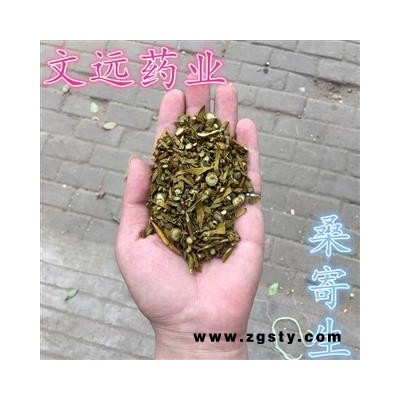 桑寄生 统 产地 陕西省渭南市市辖区