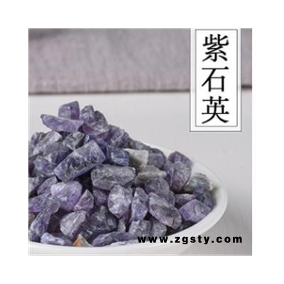 紫石英 产地直销紫石英大货 产地 河南省