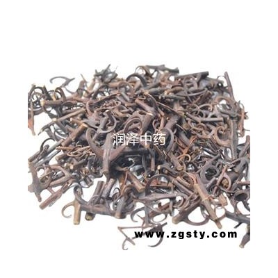 【含钩90%双钩 钩藤】【润泽中药】中药材批发供应 规格齐全 量大从优