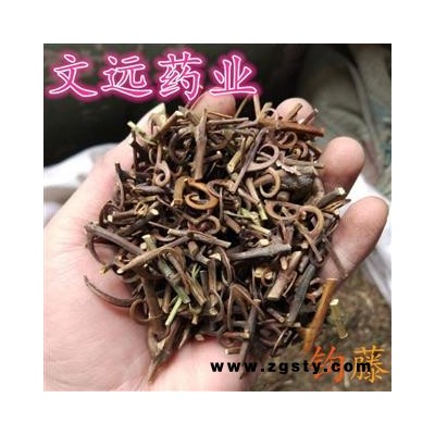 钩藤 选装 钩藤 钩丁  百分之90％钩 产地 湖南省