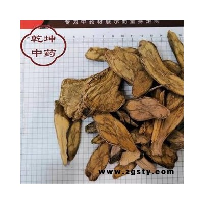 丁公藤 选货 产地 批发全品类中药材 广西壮族自治区 【诚信经营 品种齐全】