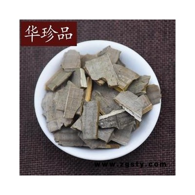 华珍品中药材超市 鬼剑羽 03 鬼箭羽 选 产地 河北省