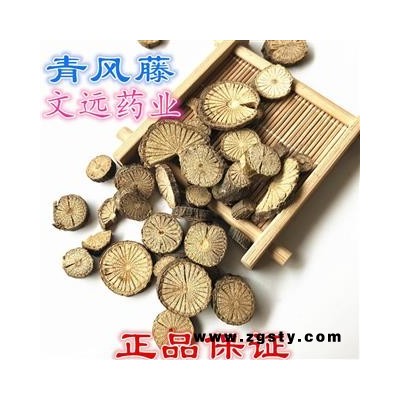 清风藤 统装  青风藤 过筛 产地 广西壮族自治区玉林市市辖区