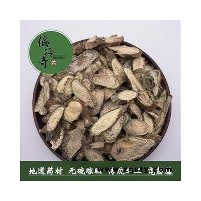 青宽筋藤 宽筋藤统片 松根藤 舒筋藤 大松身 万筋藤 产地 广西壮族自治区