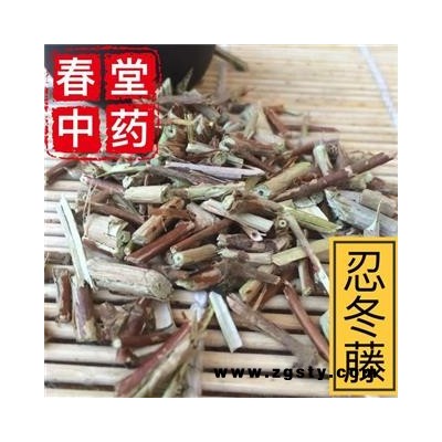 忍冬藤 统货 产地 山东省
