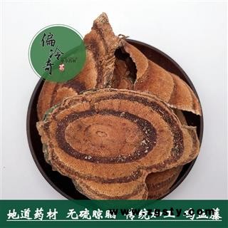 鸡血藤 鸡血藤统片 大血藤 五层血 三叶鸡血藤 产地 广西壮族自治区