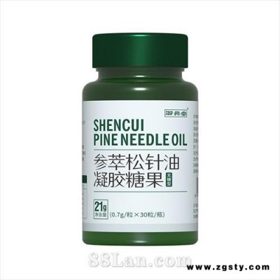 参萃松针油（凝胶糖果）