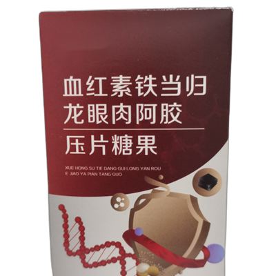 血红素铁当归龙眼肉阿胶压片糖果