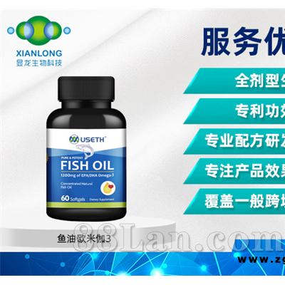 美国进口优氏牌欧米伽3深海鱼油提取物软胶囊