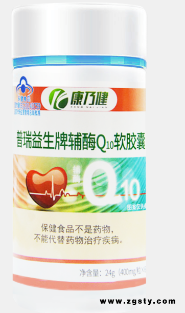 辅酶Q10软胶囊