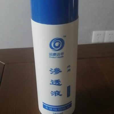 康远中药提速激光治疗仪