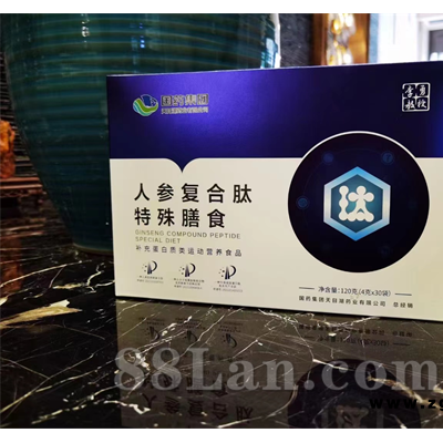国药天目湖--人参复合肽（带模式招商，会销）