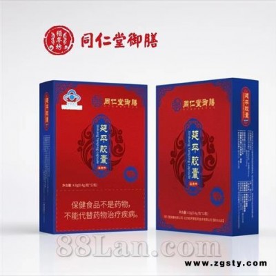 同仁堂御延平胶囊
