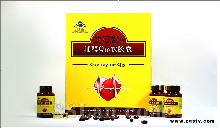立芯舒牌辅酶Q10软胶囊