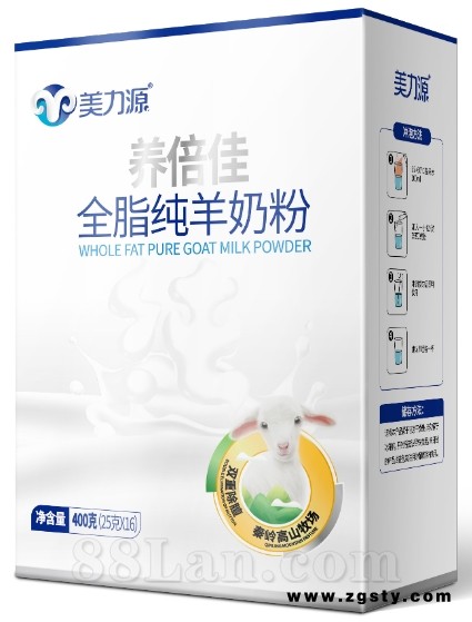 美力源养倍佳纯羊奶粉